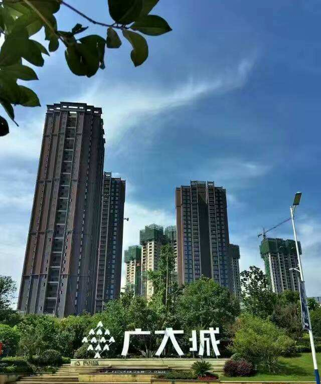 贵阳广大城